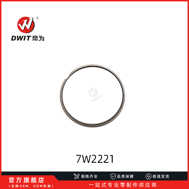 7W2221活塞环适用于卡特彼勒CAT 3512 3516发动机跨境热销耐用款