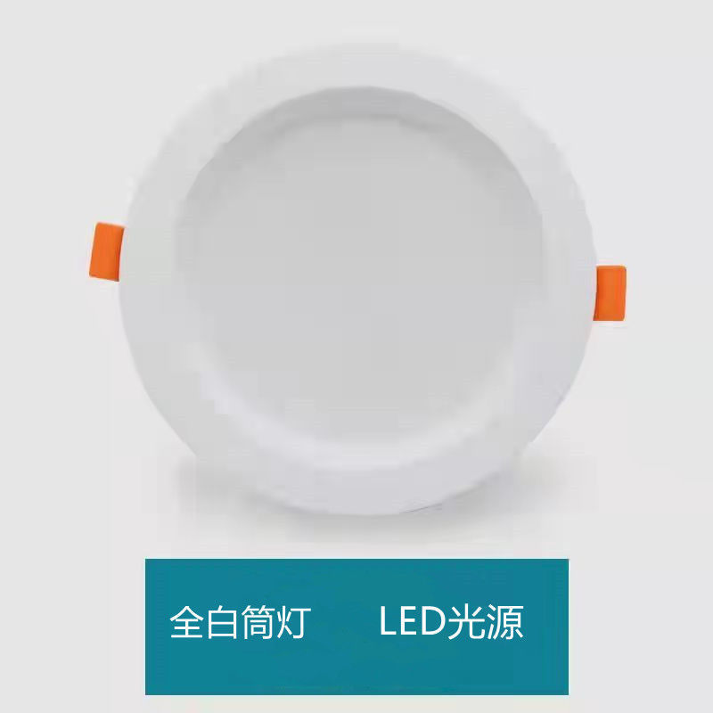 Downlight LED lámpara de techo lámpara de foco doméstica sala de estar lámpara de techo lámpara de pasillo lámpara de agujero lámpara de aluminio integrada
