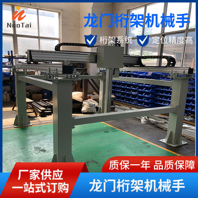 Manufactor supply Longmen Truss manipulator Triaxial Truss manipulator Automation manipulator parts Taiwan brand