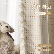 �ʺ������Ƕ�����ԭ��ɫ��ѩ�᠖�Ứ������ͯ���ڹⴰ����Ʒ����