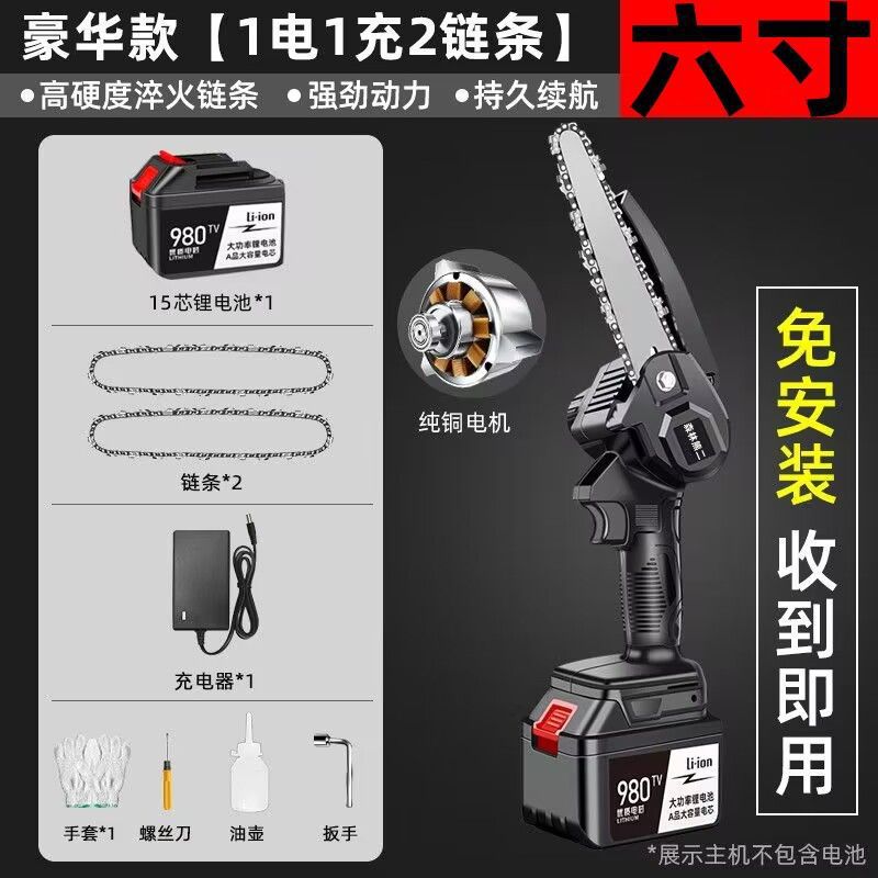 독일 고출력 핫 모델 - 6inch 럭셔리 모델 15셀 배터리 1 배터리 2체인