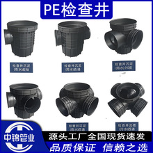 PE���ϙz�龮��ˮ�����ྮ���۾���ֱͨͨ������ˮ����ˮ����ڏ�