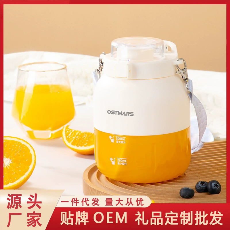 Портативная соковыжималка Бытовая маленькая чашка для сока Беспроводная мини-чашка для сока Симпатичная чашка для сока