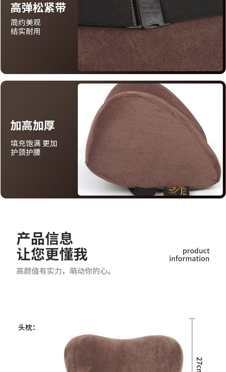 Car Headrest Neck Pillow Memory Foam Pillow Car Supplies Seat Cervical Pillow Car Lumbar Pair for Car