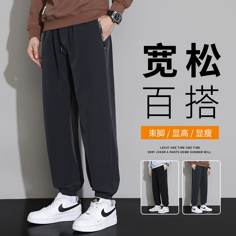 Мужские повседневные брюки весна-осень 2024, новые модные универсальные черные спортивные штаны свободного кроя, джоггеры, спортивные брюки в мужском стиле