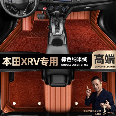 Ayaqaltılar (Kovriklər), Full Coverage, Special Car Model 15-24 - brown-leather-brown-nano-velvet-double-layer-model
