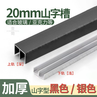 չʾ�����������T܉��������܉���������Tɽ�ֻ���5mm�X�Ͻ��ɫ