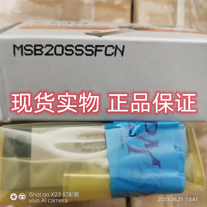 MSB20SSSFCN  PMI银泰直线导轨  PMI直线导轨滑块现货