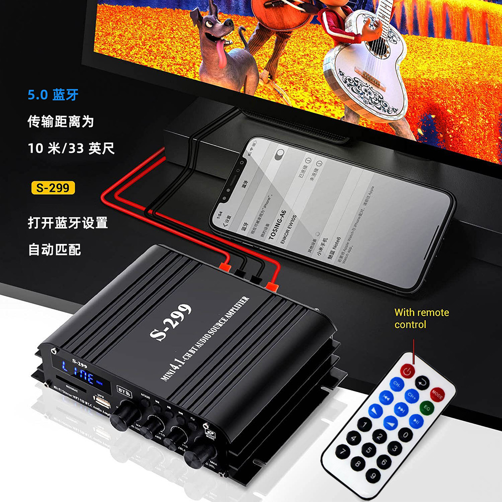 US Standard 4.1 Channel Home and Car Amplifier with Bluetooth, USB, Card Slot, and Subwoofer S299