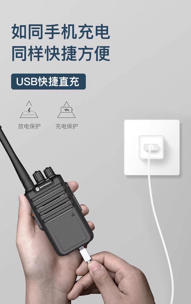 Motorcycle intercom, high-power outdoor 50km range, suitable for construction sites, fleet management, and general use in restaurants and civilian settings