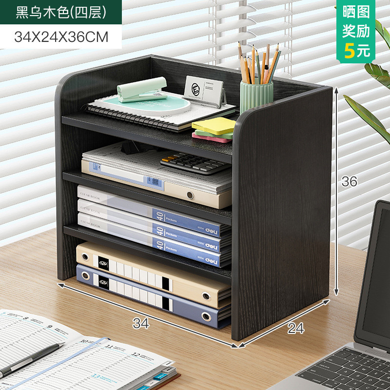 블랙 에보니 컬러 34x24x36cm 4 층