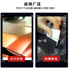 Car Color Change Film Scraper with Soft and Hard Materials, Fabric Scraping Film, Color Change Scraper, Fabric Coated Scraper