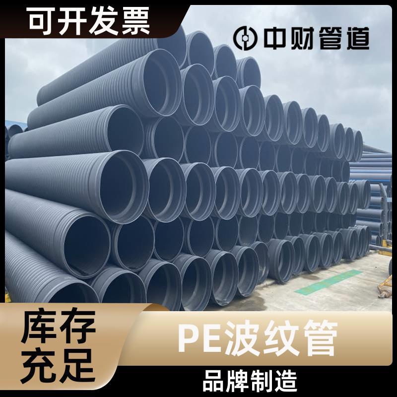 隧道纵向排水管 PE波纹管 缠布渗水打孔盲排管 规格齐全 中财