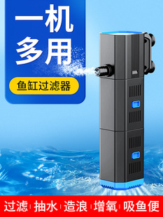 Sensen Fish Tank Filter -в трех -в одном системе водного цикла Небольшой тихий фильтр кислородного насоса все -ин