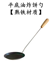 油炸勺嘉禾灯盏糍粑模具葱油饼锅巴油粑粑虾饼月亮巴工具