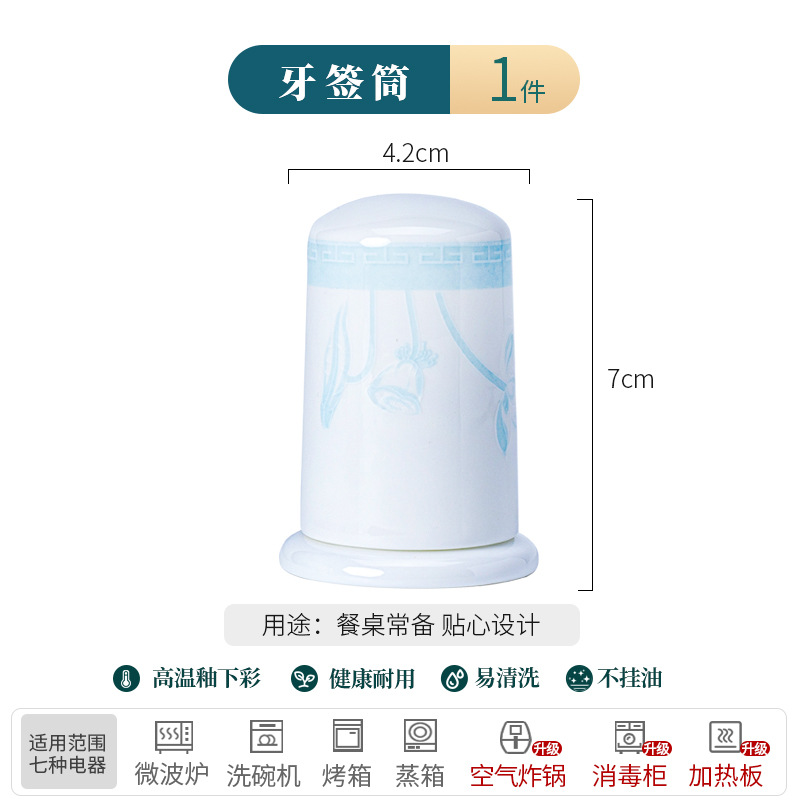 연꽃 연못 달빛 이쑤시개 꽂이