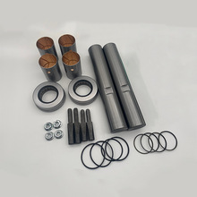 绍兴方杰热销主销修理包70X7016适用于转向系统
