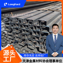 天津Q235 Q235B冲孔压型热轧几字钢 大棚棚架骨架冷弯几字型钢