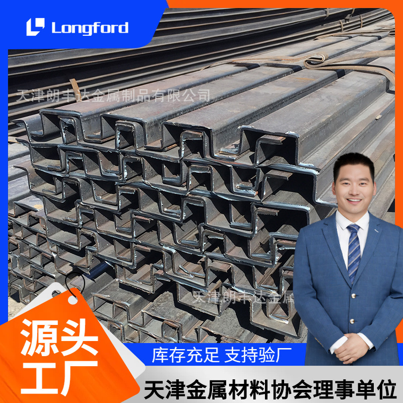 天津Q235 Q235B冲孔压型热轧几字钢 大棚棚架骨架冷弯几字型钢