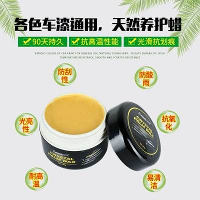 Coating Wax White Car Light – Car wax