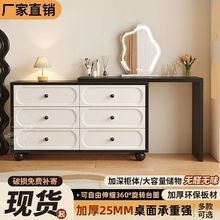 法式梳妆台化妆桌斗柜一体卧室收纳柜奶油风书桌可伸缩化妆台