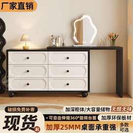法式梳妆台化妆桌斗柜一体卧室收纳柜奶油风书桌可伸缩化妆台