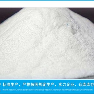 Jiangsu Dagong Propylparaben Propylparaben Cosmetic Preservative Propylparaben