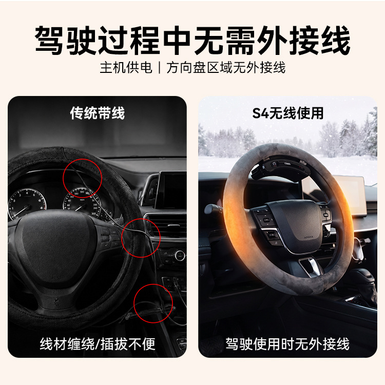 Autowoel Car Steering Wheel Cover Suede Winter Wireless Heating All-Season Universal Carbon Nano Heating Handle Cover