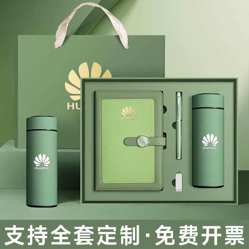 a5笔记本子商务礼盒套装定制记事本企业年会高级礼品定制可印logo
