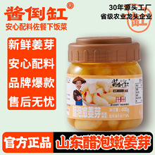 �u����ȫ�W���N�Ͳ������۽�ѿˬ������ݲ��ݽ�400g���Sֱ�l