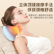肩颈按摩枕充电车载枕头热敷脖子腰背加热多功能全自动颈椎按摩器