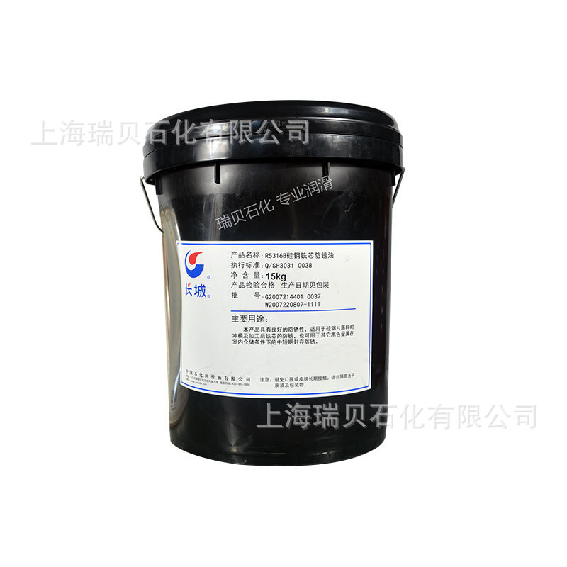 ��ʯ����Ȩ��Ӧ����R5316�����о�󻬷�����Ͱװ15/170KG