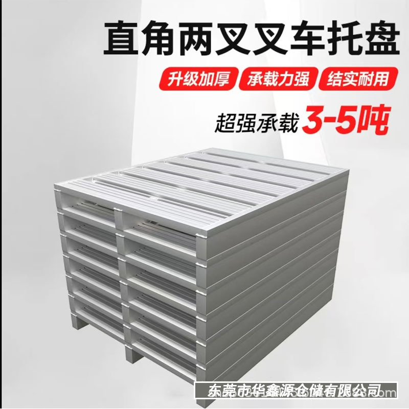 川字镀锌叉车 铁托盘 物流仓库周转 钢制 金属地台卡板防潮垫板