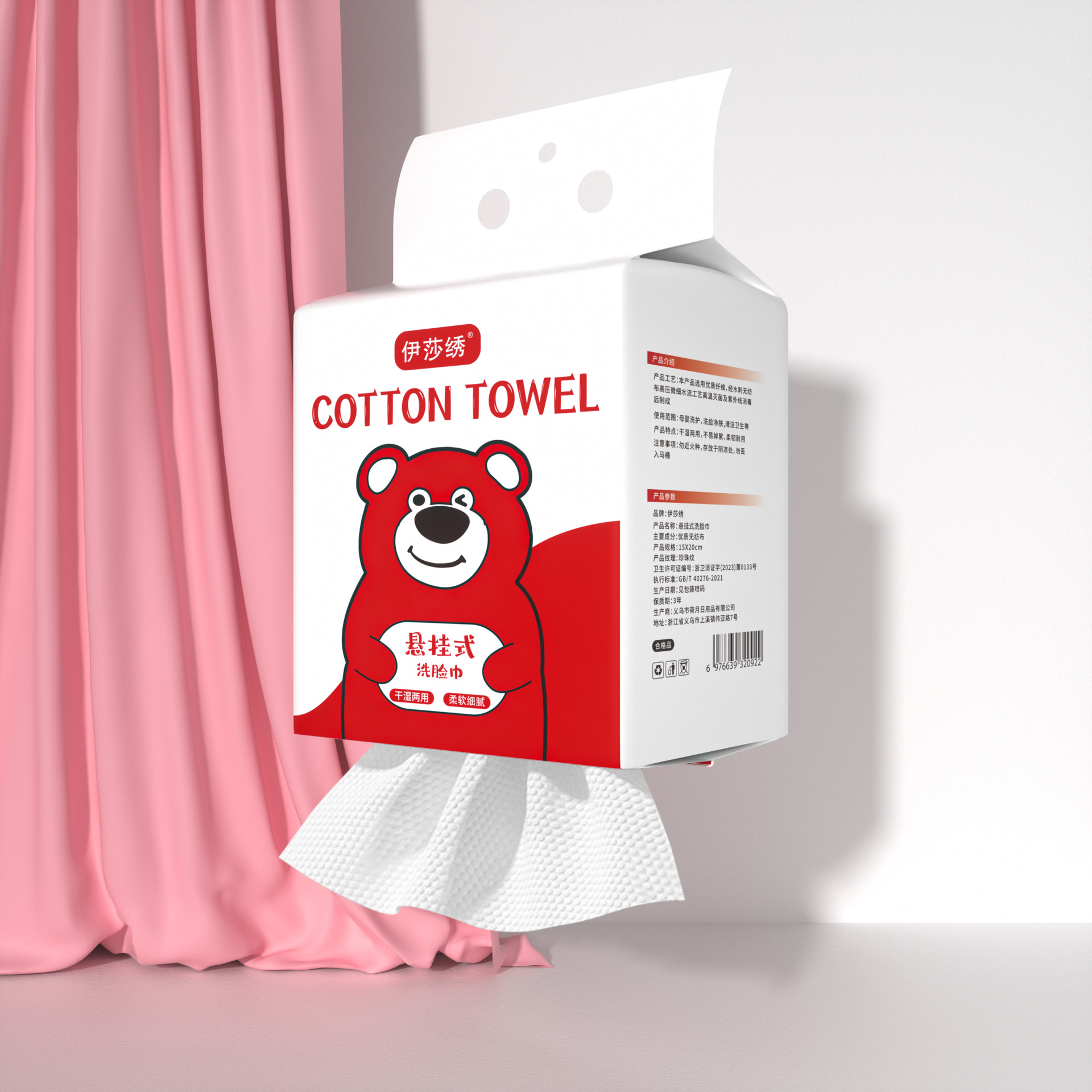 Red bear face towel [hanging type]