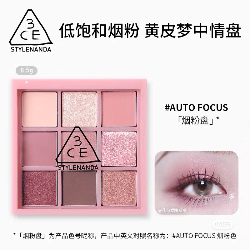 韩国正品3c九宫格e眼影盘overtake橘棕盘哑光珠光亮片持久9色眼影|undefined