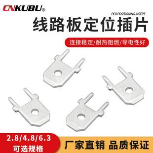 2.8/4.8/6.3��·���Ƭ����/S��Ƭ�·�幫��Ƭ/�B��Ƭ����~��Ƭ