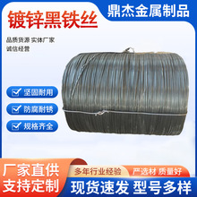 黑铁丝镀锌丝建筑工程绑丝葡萄架拉线手工艺品铁丝工地钢筋铁丝线