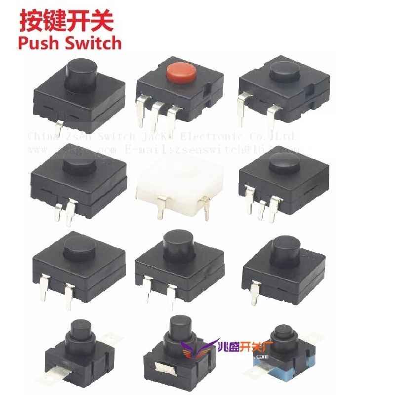 三段按键开关.两段电筒按钮开关.四段自锁开关批发