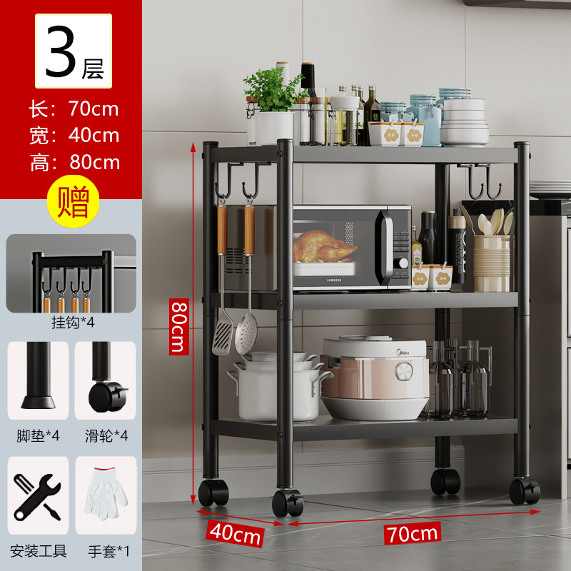 外国貿易キッチン収納ラック工場床置き収納ラック家庭用穴あけ不要多層鍋電子レンジ収納ラック|undefined