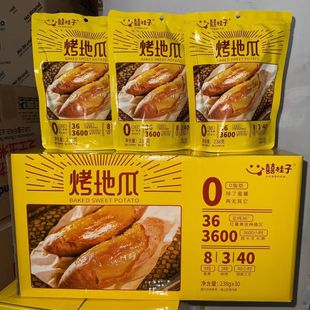 ϲ�ֹ��ӿ��ع�238g�_���t�����ͼ�ʳ����o���Ӫ����ع����e��ʳ
