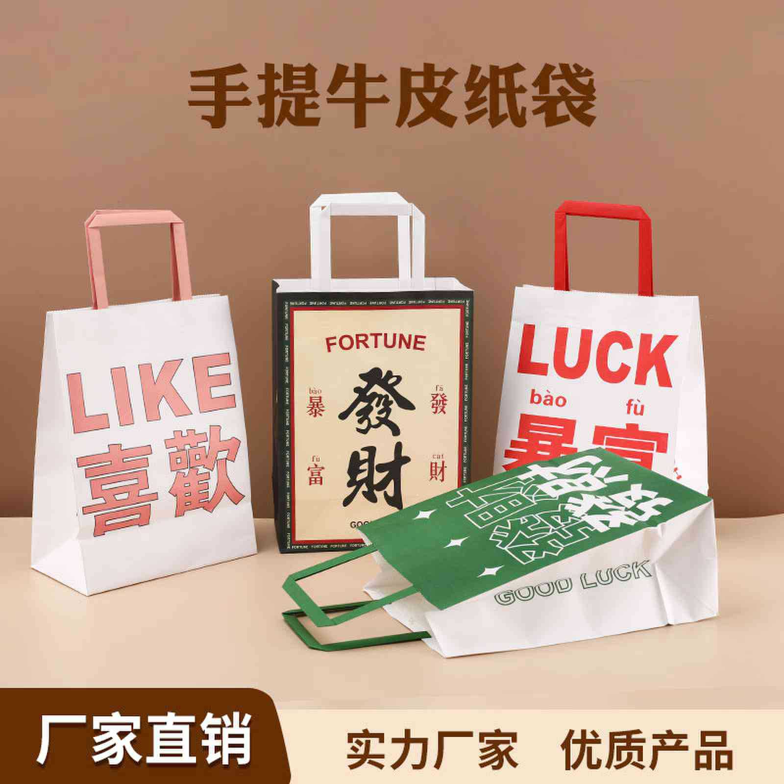 手提袋批发一次性牛皮纸餐具袋外卖打包袋礼品购物纸袋可印刷logo
