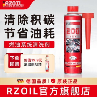 RZOIL��ԭ�bȼ�����ӄ����e̼��Ԫ�߻��l�әC������ϴ��ȼ�͌�