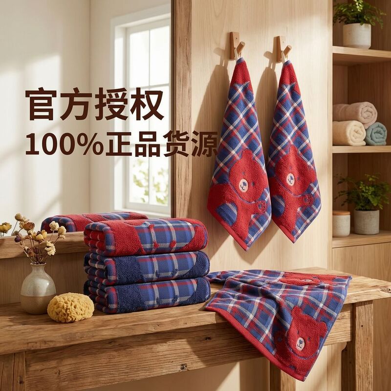 Gold Brand Genuine 100% Cotton Towel, Class A, Cross-Border Bestseller, Home Daily Use, Comfortable and Soft for Face Washing, Wholesale Group Purchase Gold Brand Genuine 100% Cotton Towel, Class A, Cross-Border Bestseller, Home Daily Use, Comfortable and Soft for Face Washing, Wholesale Group Purchase