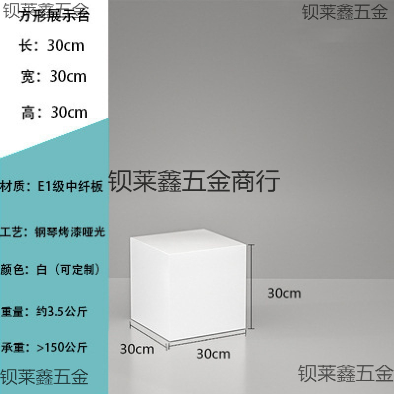 展台白色活动展览中岛木质烤漆立柱展示台底座展会服装店摆台方形