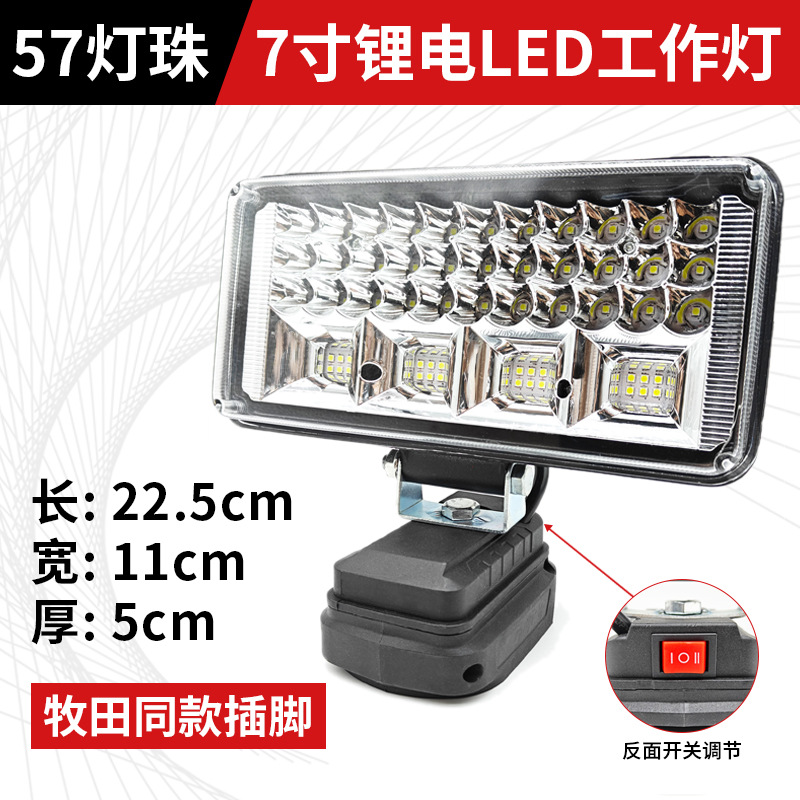 多機能充電式ledライトリチウム電気投光灯作業灯照明灯緊急灯ダブルUSB携帯電話充電可能