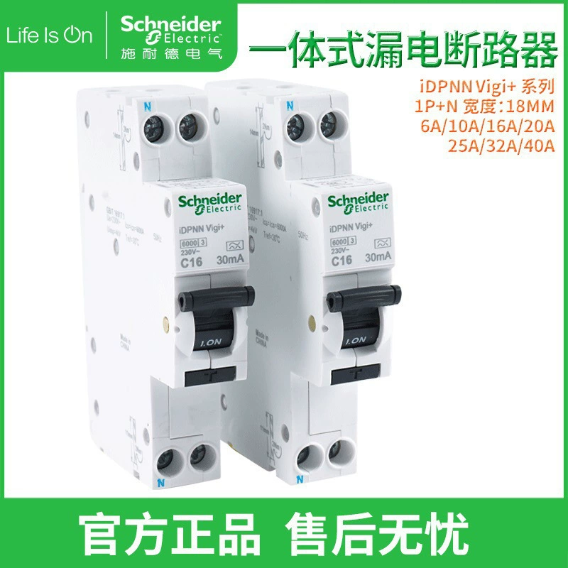 Шнайдер утечки выключатель IDPNN VIGI 6A-32A все в одном Защита от утечки 18MM 1P Расположение