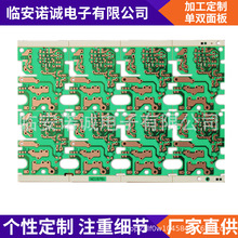 ����ˮU�Ϳں�ʽ�o���_��늳�����ˮ늄�ϴ��ˢ���xPCB���·��