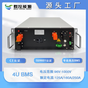 4U�� BMS432V250A���ݹ���������׃�����܌��ù��Sֱ����RS485CAN