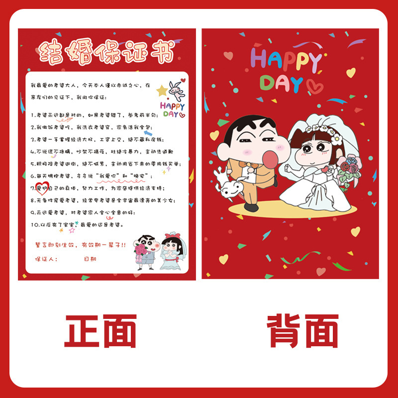結婚式の小道具、文明的な結婚式のドアストッパー、創造的で面白いドアストッパー、新郎のドレッシングガウンの写真撮影パッケージ|undefined