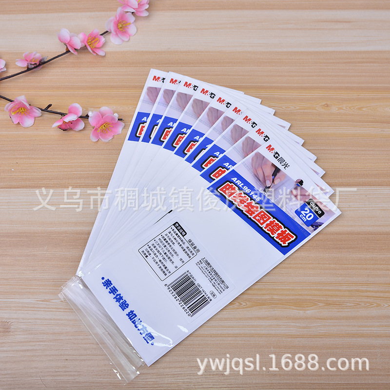 塑料袋彩印袋子.厂家批发oppOPP，opp袋，OPP袋文具袋礼品